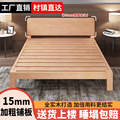 全实木床加厚家用1.5米双人床1.8米现代简约床架出租房单人床1.2m