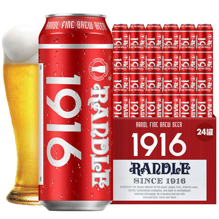 兰德尔1916啤酒8度500ml*12罐/24瓶整箱特价清仓促销新鲜非临期