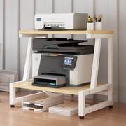 桌面上双层打印机置物架落地多层小型打印机办公文件收纳整理架子
