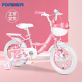儿童自行车宝宝2-3-6-7岁公主款童车男女小学生孩子16寸脚踏单车
