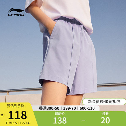 李宁运动短裤女士运动生活系列女装夏季裤子休闲梭织运动五分裤