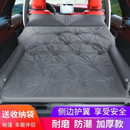 神行2车载护翼床旅行床垫新款汽车睡垫充气床SUV成人车用床加厚