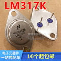 lm317k