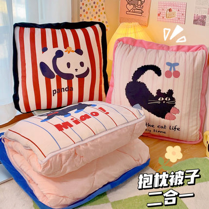 熊猫抱枕被子两用毯子二合一办公室汽车午睡枕头被靠背垫靠枕靠垫