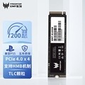 宏碁 SSD固态硬盘512G 1T 2T M.2接口(NVMe协议) GM7系列 PCIE4.0