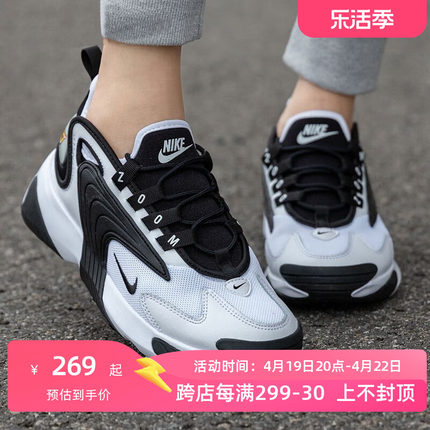 Nike耐克女鞋夏季新款ZOOM 2K气垫运动鞋Air缓震跑步鞋透气休闲鞋