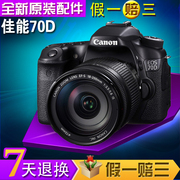 Canon/佳能EOS 70D套机 18-200mm单反相机全国联保 假一赔三70D