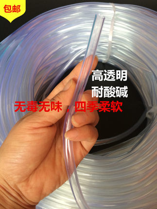 pvc水平管 高透明PVC流体软管无味饮用软胶管油管水管 塑料管皮管