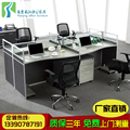 南京办公桌厂家定做员工桌职员卡位电脑桌多人组合职员卡座