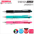 斑马ZEBRA多功能4+1四色彩色中性笔+自动铅笔J4SA11多色水笔0.5MM