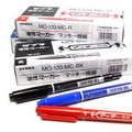 小双头 MO-120-MC 油性 记号笔 光盘笔 勾线笔 批发