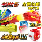 正版斗龙战士5玩具新款投影斗龙号角斗龙手环爆射龙弹射击套装
