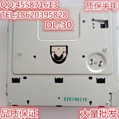 DL-30 HOP-1200W-B　 hop-1200w-b 车载DVD机芯 心 DVD激光头