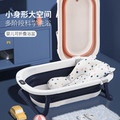 婴儿洗澡盆浴盆可摺叠宝宝躺坐大号浴桶小孩家用泡澡新生儿童用品