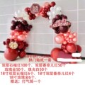 气球拱门创意浪漫结婚订婚门口支架酒店开业庆典S活动生日门头装