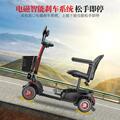网红老人代步车四轮电动残疾人家用双人专用电瓶车老年折叠助力车