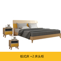急速发货北欧卧室板式双人床1.5m1.8现代简约主卧床1.2米小户型经