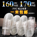.PVC木工吸尘管软管170/180/190/200/210白开料打磨机伸缩工业风
