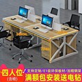 急速发货职员办公桌四人位员工卡座简约办公家具2工作位屏风6电脑