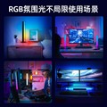 速发电脑桌面RGB拾音氛围灯音乐声控节奏灯电竞房间卧室led装饰气
