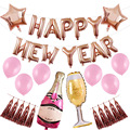 2023新年气球酒吧装饰16寸亮金HappyNewYear字母香槟啤酒铝膜气球