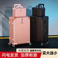 直销大容量行李箱女旅行箱住校子母箱包密码拉杆箱男学生韩版小清