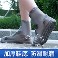 现货速发雨鞋男女款防水雨靴套下雨防滑加厚耐磨儿童硅胶雨鞋套中