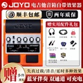 joyo jam buddy电吉他效果器音箱 JAMBUDDYQ充电蓝牙可携式练习音