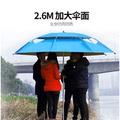 钓鱼伞雨伞2.2米万向防雨防风黑胶加厚折叠遮阳防晒2.4大钓伞