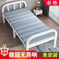 折叠床家用单人床出租屋双人床铺简易便携拼接儿童床午休床陪护床