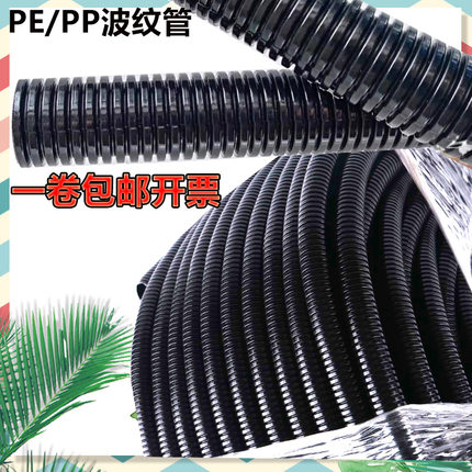 抗压塑料波纹管软管PP阻燃防火耐高温电工穿线保护套管PA尼龙浪管