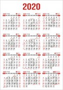 2020年历|1988-2018年日历卡片|2019年历卡教学日历教具 印刷定制