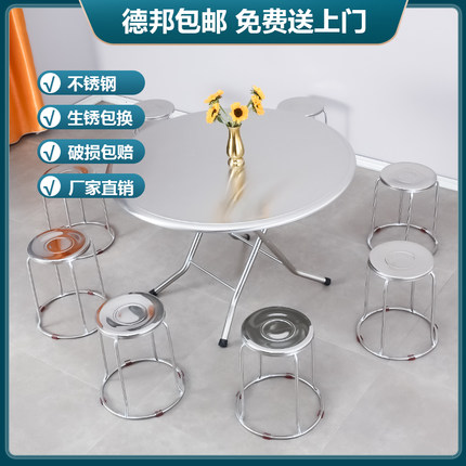 不锈钢圆桌面老式圆形折叠桌子休闲小户型餐桌阳台户外加厚茶几