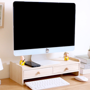 护颈台式电脑增高架显示器底座办公室桌面收纳盒抽屉式实木置物架