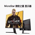 HKC微软之星27英寸165Hz2K显示器电竞电脑高清1ms响应GE27QS屏幕
