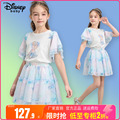 迪士尼童装女童短袖T恤半身裙2件套公主洋气夏季套装女孩短裙套装