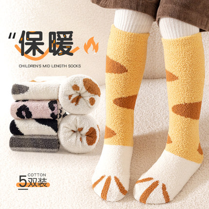 儿童袜子冬款珊瑚绒秋冬季男童女童加绒加厚猫爪袜保暖宝宝长筒袜
