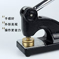 新钢印机 手动按压钢印架黑色铸铁加长手柄省力重型钢印架子压促