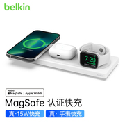 belkin贝尔金三合一适用于苹果iphone15/14/13/12magsafe无线磁吸充电器apple watch s8Ultra快充平板白色