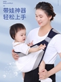 婴幼儿背巾轻便式抱娃神器前抱式宝宝背带新生儿多功能简易抱带
