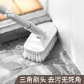 懒角落长柄清洁地板刷子可伸缩杆瓷砖清洗扫把卫生间硬毛洗地刷