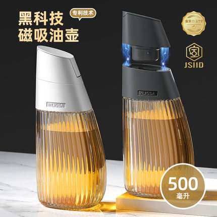 日本LISSA玻璃油壶防漏油瓶家用厨房大油罐重力自动开合装油容器