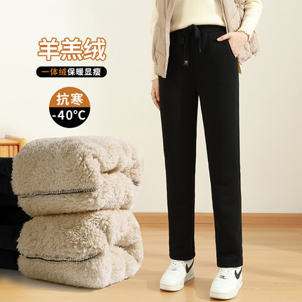 冬季裤子女高腰收口运动裤宽松大码加绒加厚直筒休闲裤羊羔绒卫裤