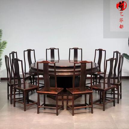 红木家具大红酸枝180cm明式圆餐桌新中式客厅实木餐桌椅组合无补