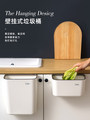 厨房垃圾桶壁挂式家用免弯腰橱柜门厨余收纳桶简约创意悬挂式纸篓
