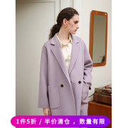 徐莫西 法式风粉紫色羊毛呢子双面呢大衣女秋冬款中长款西装外套