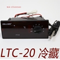 LTC-20 星星冰柜电子温控器 银都冰箱电子温度控制器温控仪