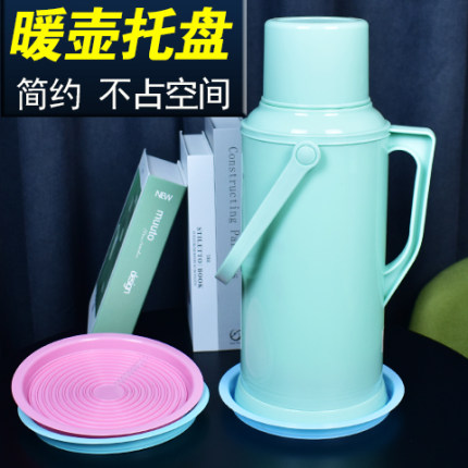 开水瓶垫暖水壶防漏水托盘热水瓶花盆塑料垫子家用暖瓶水杯隔热垫