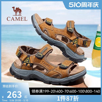 骆驼男鞋2023新款夏季运动休闲凉鞋男士真皮外穿魔术贴户外沙滩鞋