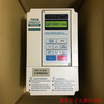 东元变频器JNTMBGBB0003AZ-U- 全新现货7200MA系列【议价】